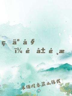 瘋了吧！開局選擇神級反派？